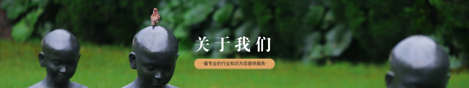抚顺天山公墓